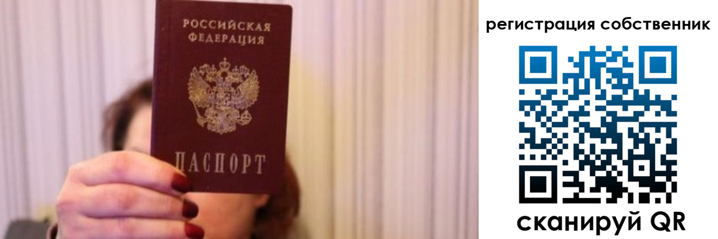 прописка иностранных граждан в Сураже