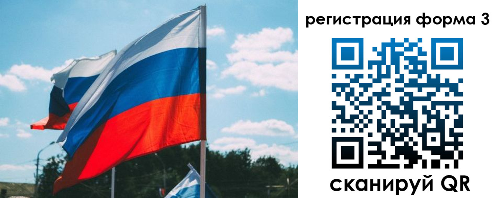 прописка паспорт в Сураже
