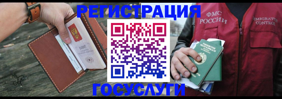 регистрация для школы в Сураже