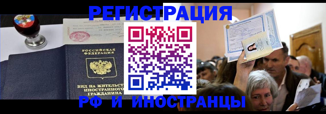 где прописаться в Сураже