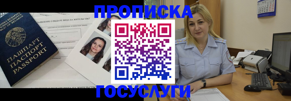 регистрация для школы в Сураже