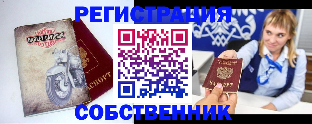 временная регистрация госуслуги в Сураже